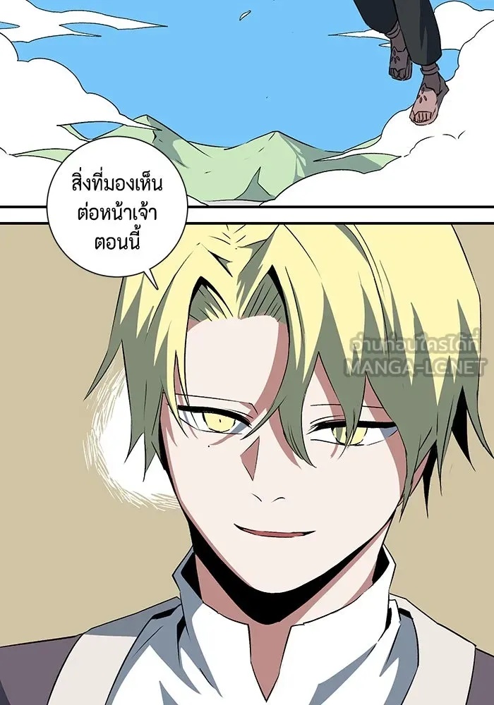 One Step Closer to the Demon King ตอนที่ 74 78