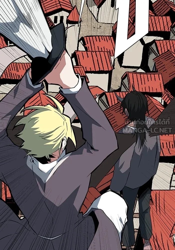 One Step Closer to the Demon King ตอนที่ 74 87