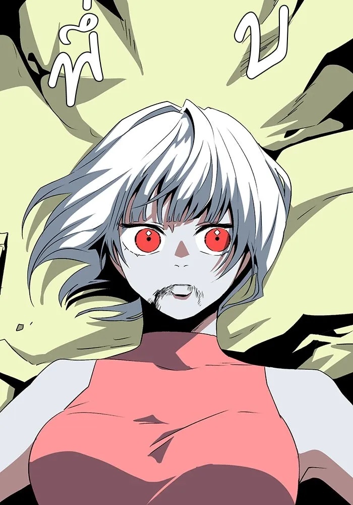 One Step Closer to the Demon King ตอนที่ 74 101
