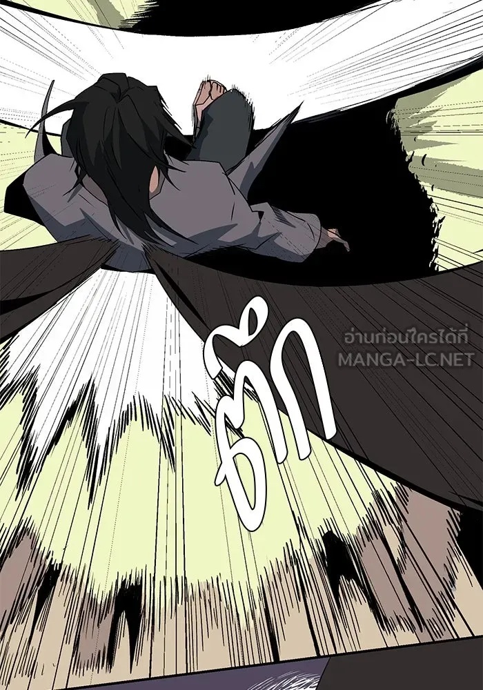 One Step Closer to the Demon King ตอนที่ 74 108