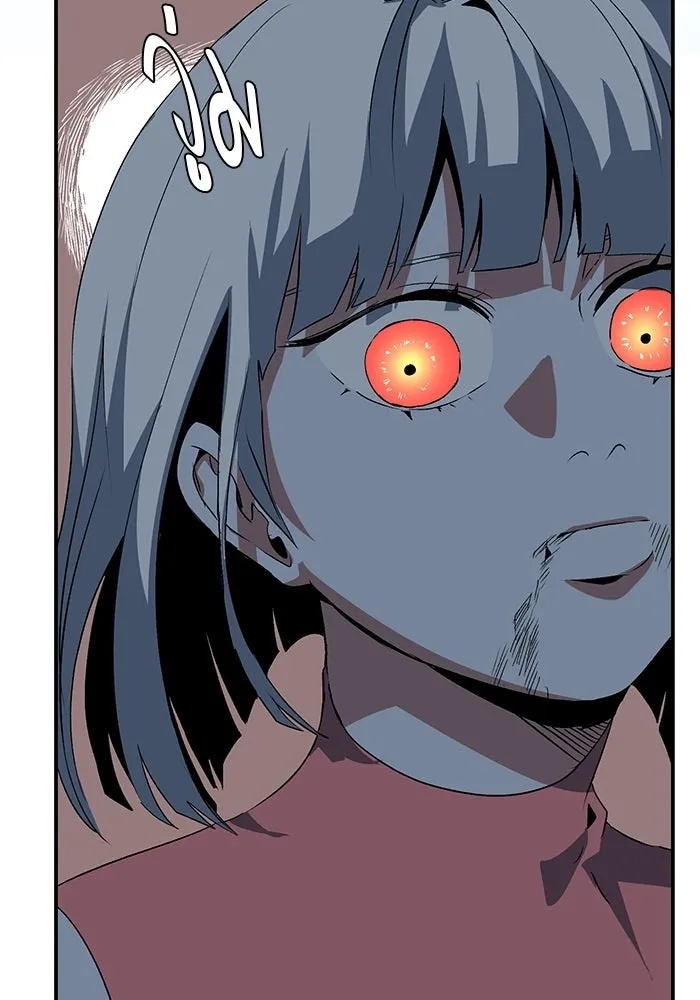 One Step Closer to the Demon King ตอนที่ 74 110