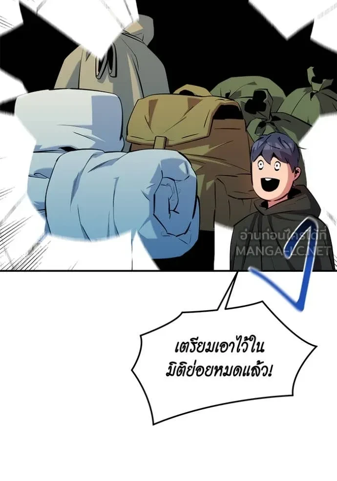 Auto Hunting With My Clones ตอนที่ 148 6