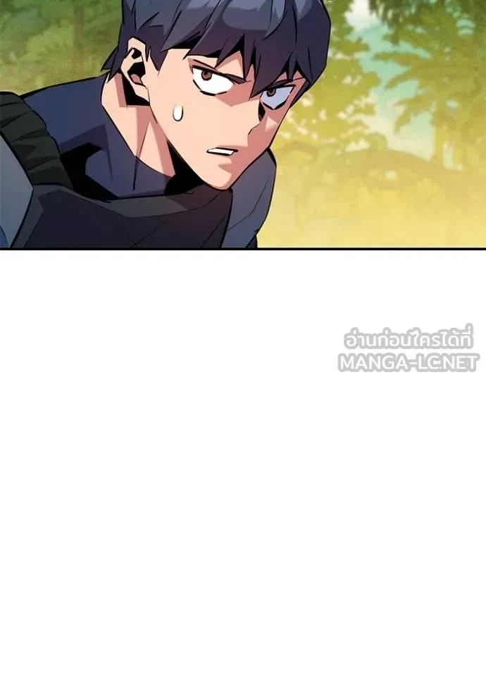 Auto Hunting With My Clones ตอนที่ 148 26