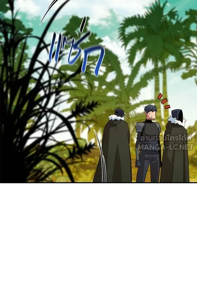Auto Hunting With My Clones ตอนที่ 148 22