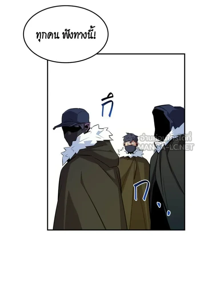 Auto Hunting With My Clones ตอนที่ 148 33