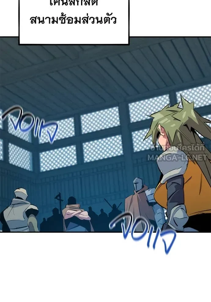 Auto Hunting With My Clones ตอนที่ 148 67