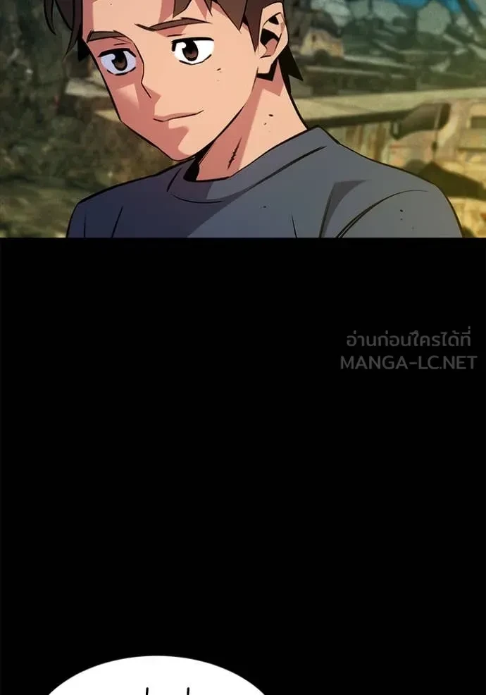 Auto Hunting With My Clones ตอนที่ 148 88