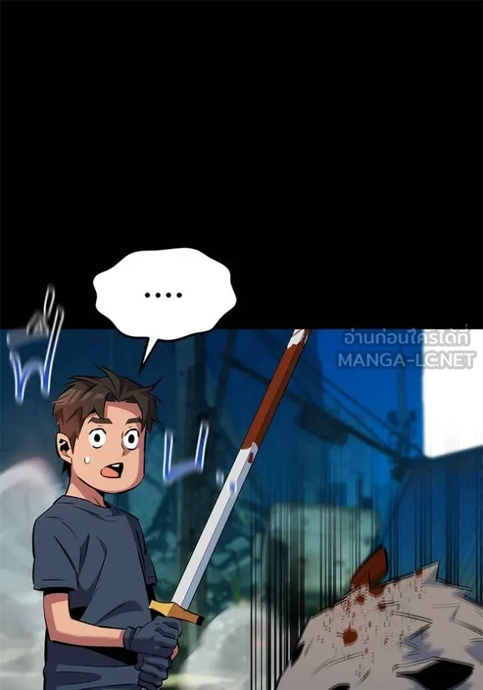 Auto Hunting With My Clones ตอนที่ 148 113
