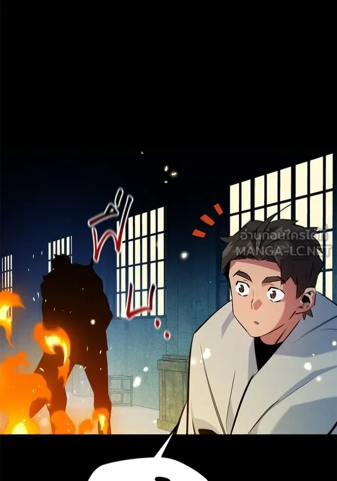 Auto Hunting With My Clones ตอนที่ 148 125