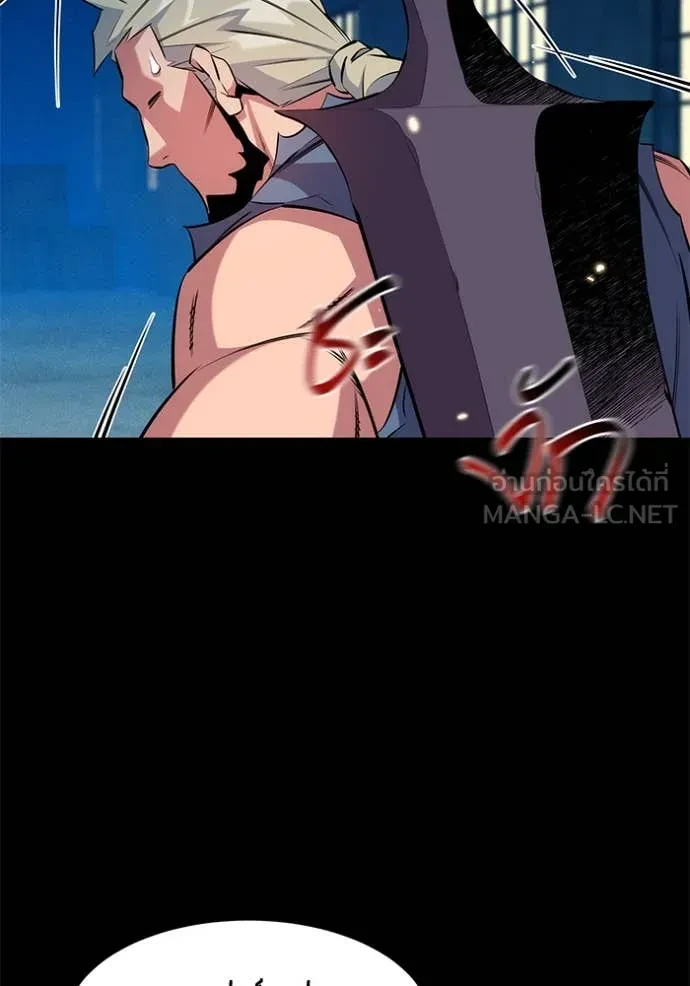 Auto Hunting With My Clones ตอนที่ 148 127