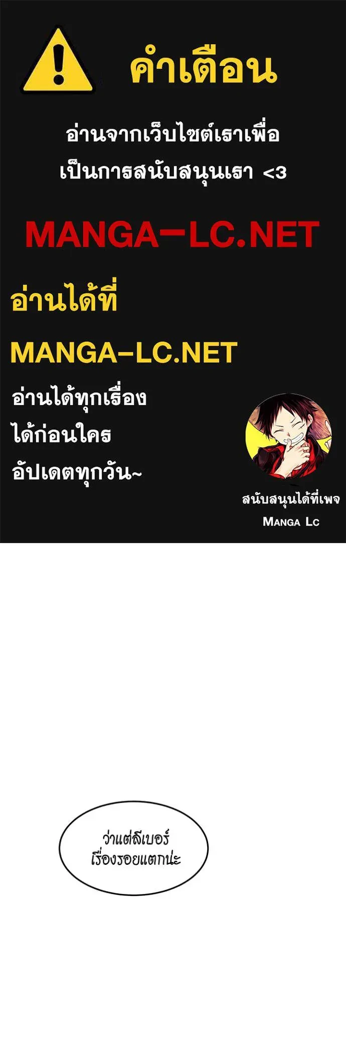 Auto Hunting With My Clones ตอนที่ 149 1