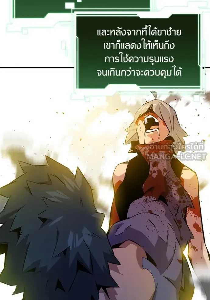 Auto Hunting With My Clones ตอนที่ 149 35