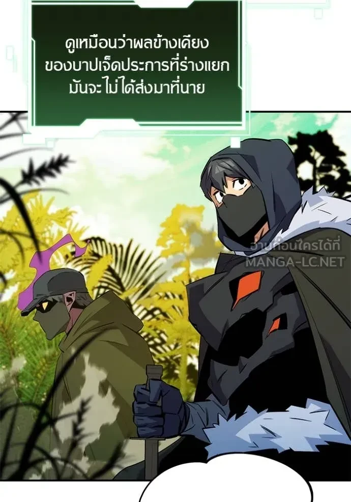 Auto Hunting With My Clones ตอนที่ 149 37