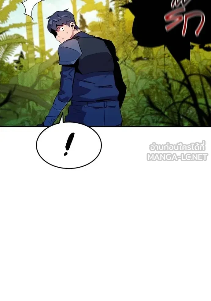 Auto Hunting With My Clones ตอนที่ 149 57