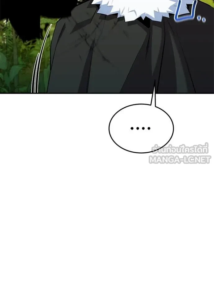 Auto Hunting With My Clones ตอนที่ 149 62