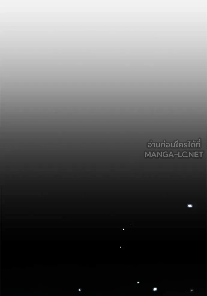 Auto Hunting With My Clones ตอนที่ 149 121