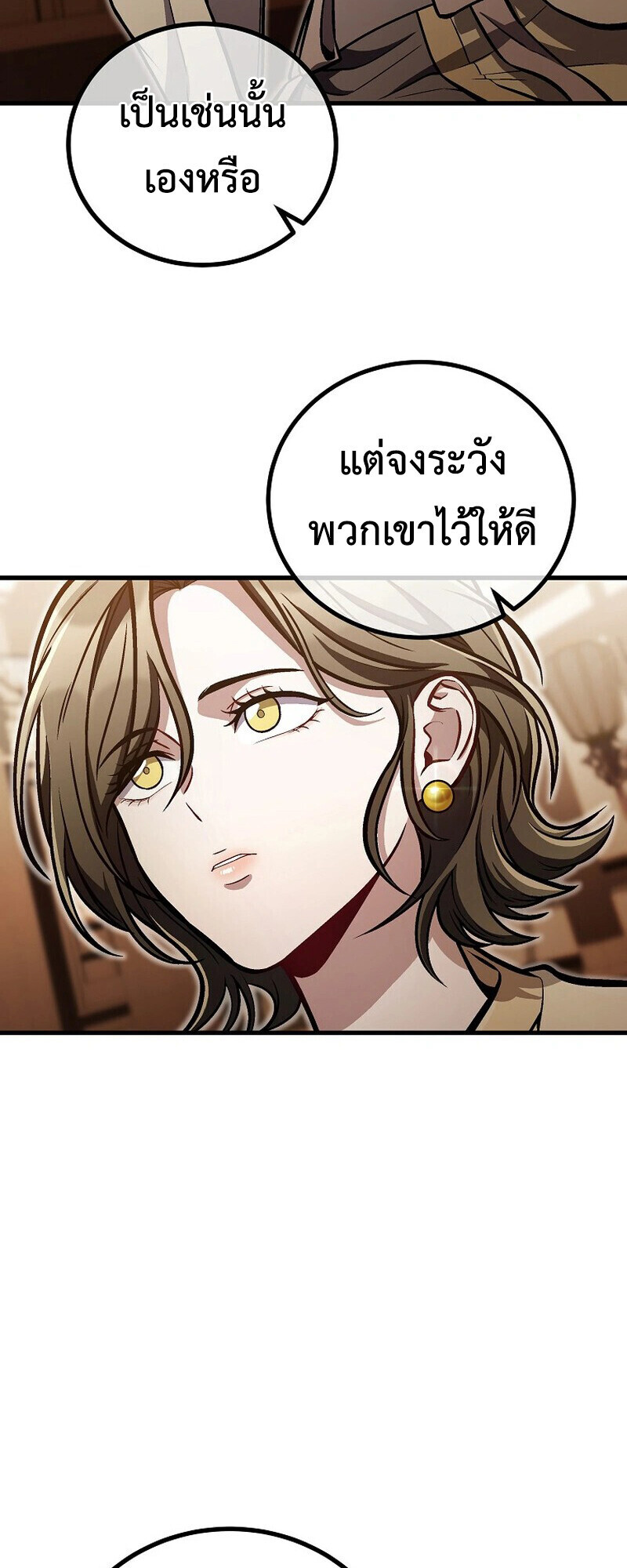 The Twin Swords Of The Sima Clan ตอนที่ 30 8
