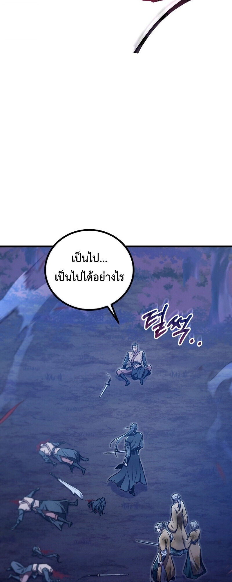 The Twin Swords Of The Sima Clan ตอนที่ 31 20