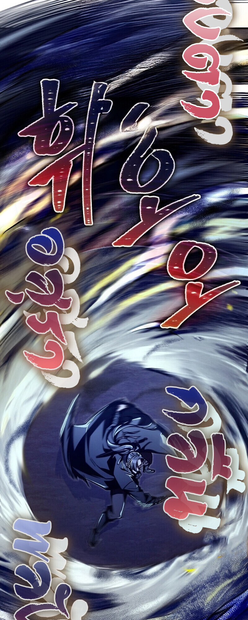The Twin Swords Of The Sima Clan ตอนที่ 32 28