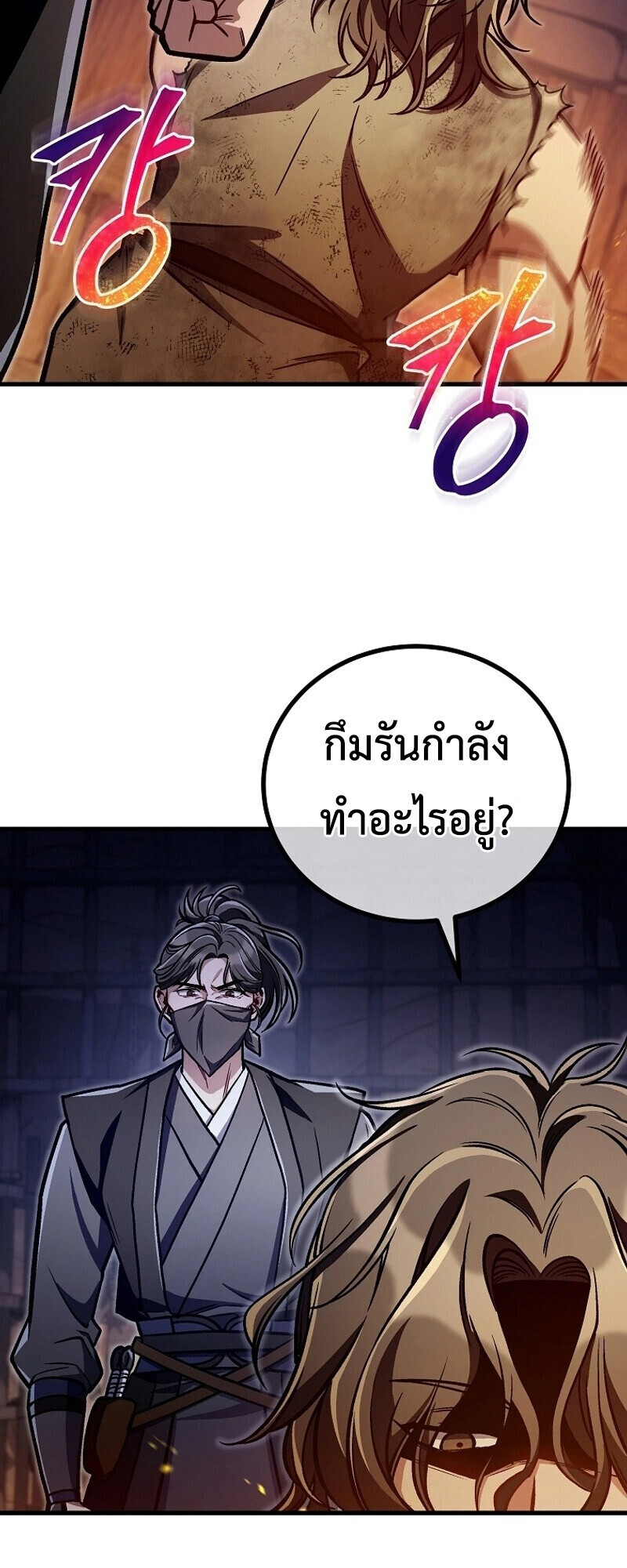 The Twin Swords Of The Sima Clan ตอนที่ 34 9