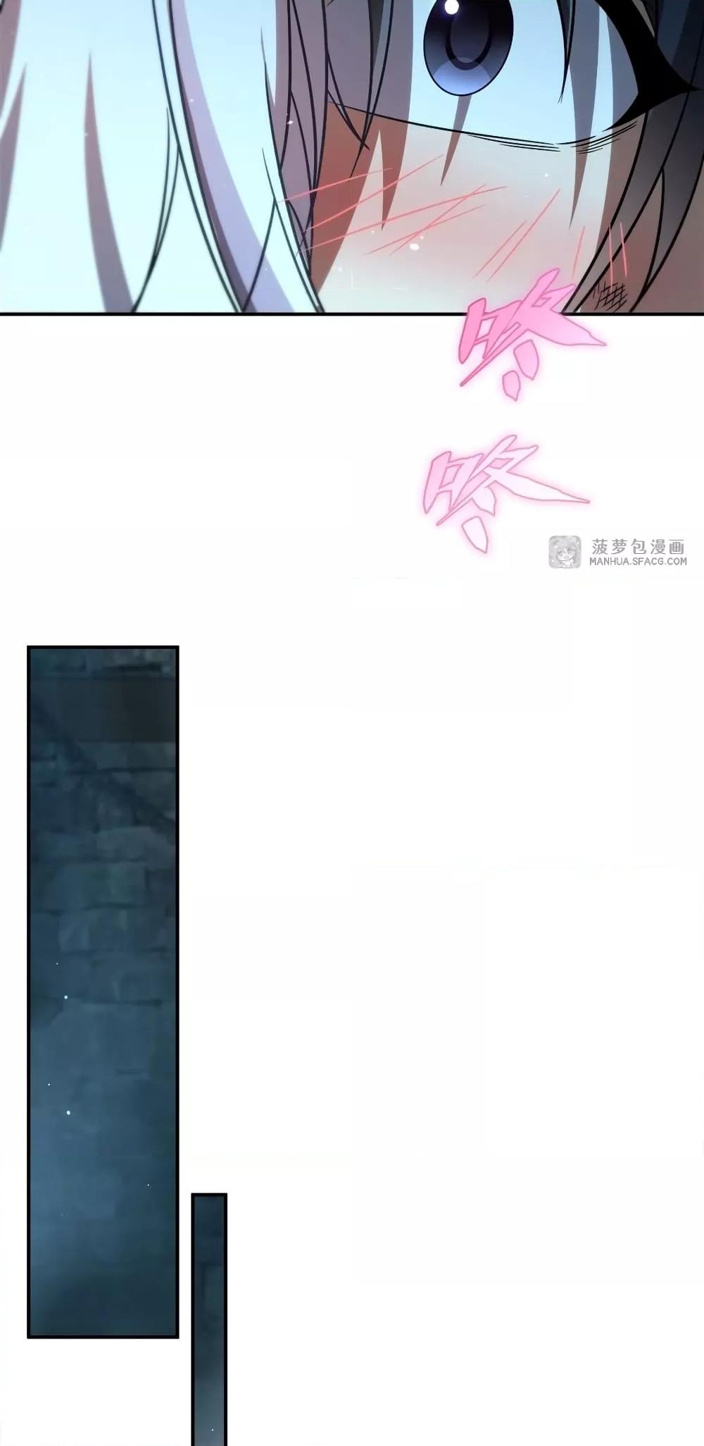 Malevolent Dragon! I Don’t Want to Have Any More Children With You ตอนที่ 1 37