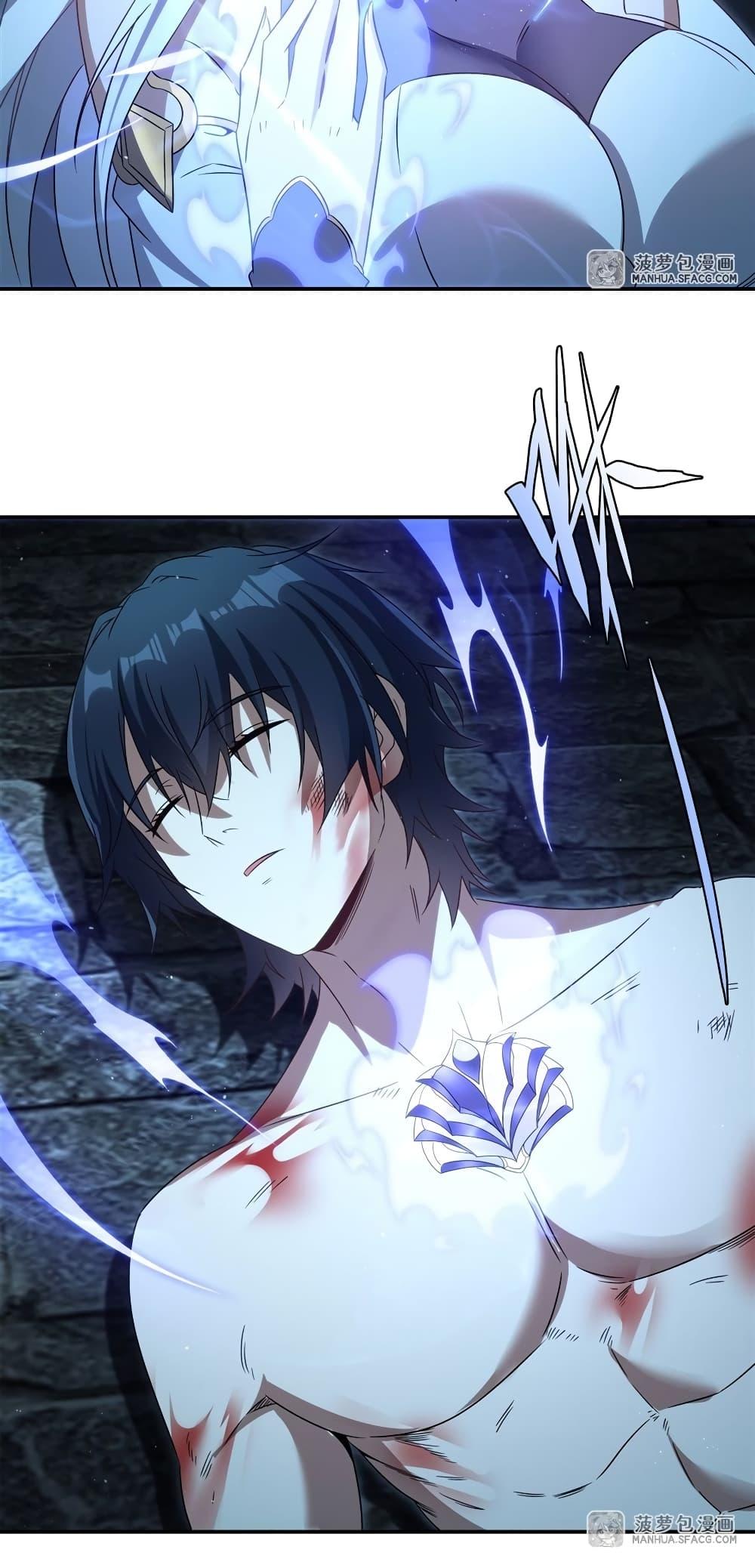 Malevolent Dragon! I Don’t Want to Have Any More Children With You ตอนที่ 1 51