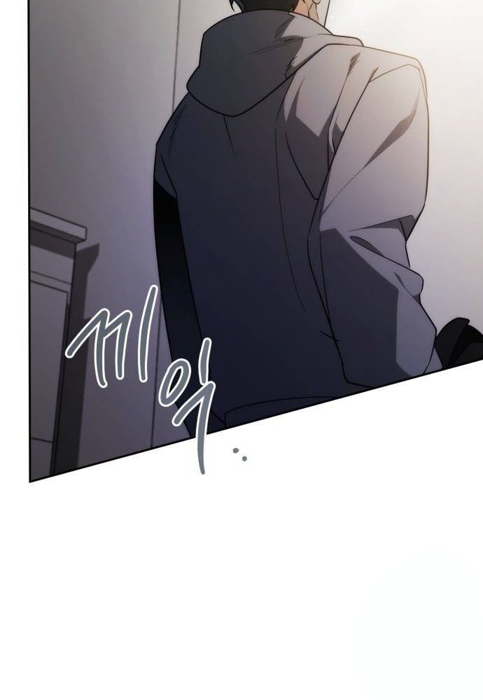 My clone is becoming a giant ตอนที่ 2 27