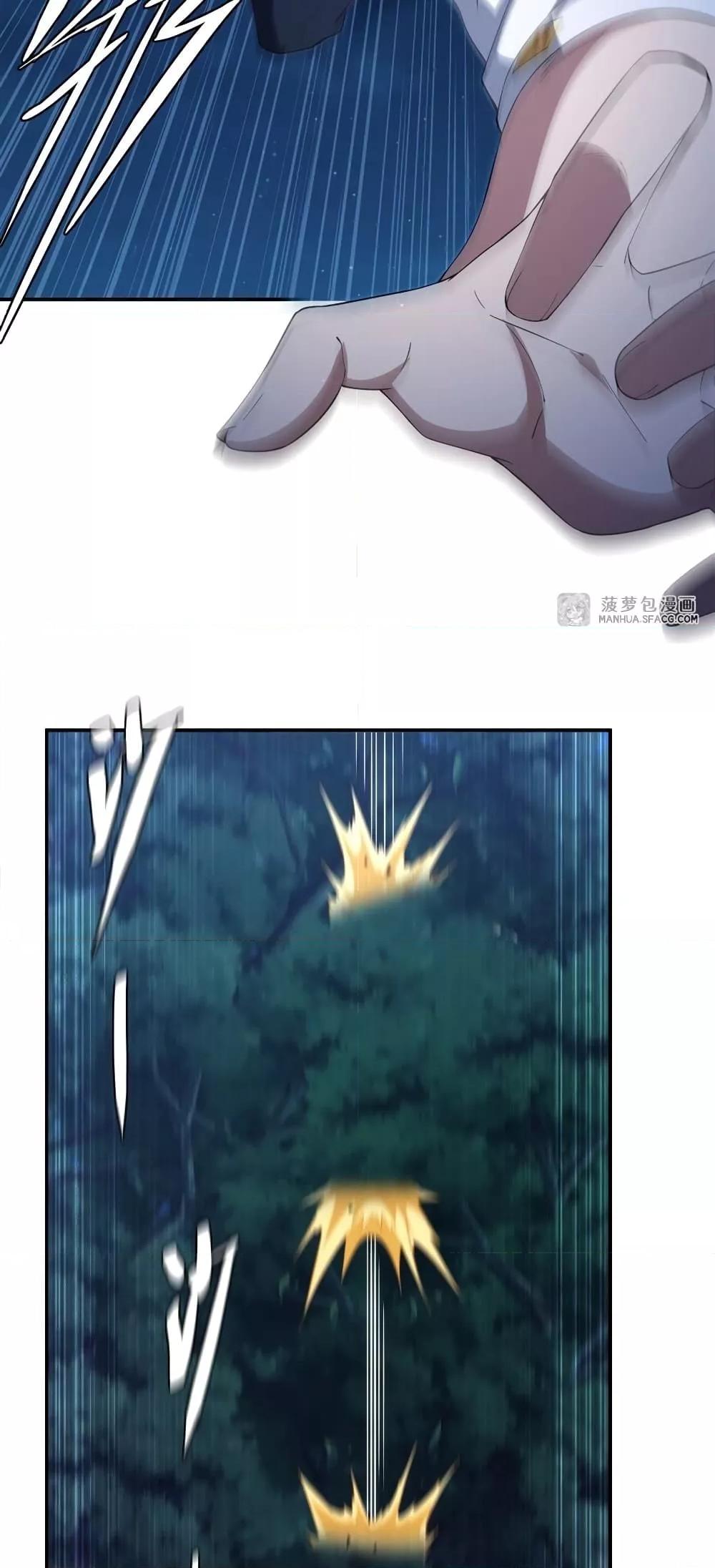 Malevolent Dragon! I Don’t Want to Have Any More Children With You ตอนที่ 3 28