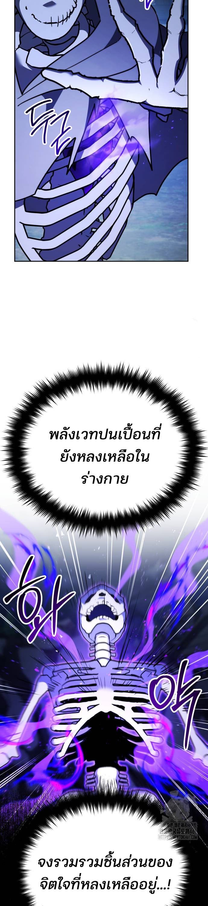 My clone is becoming a giant ตอนที่ 5 7