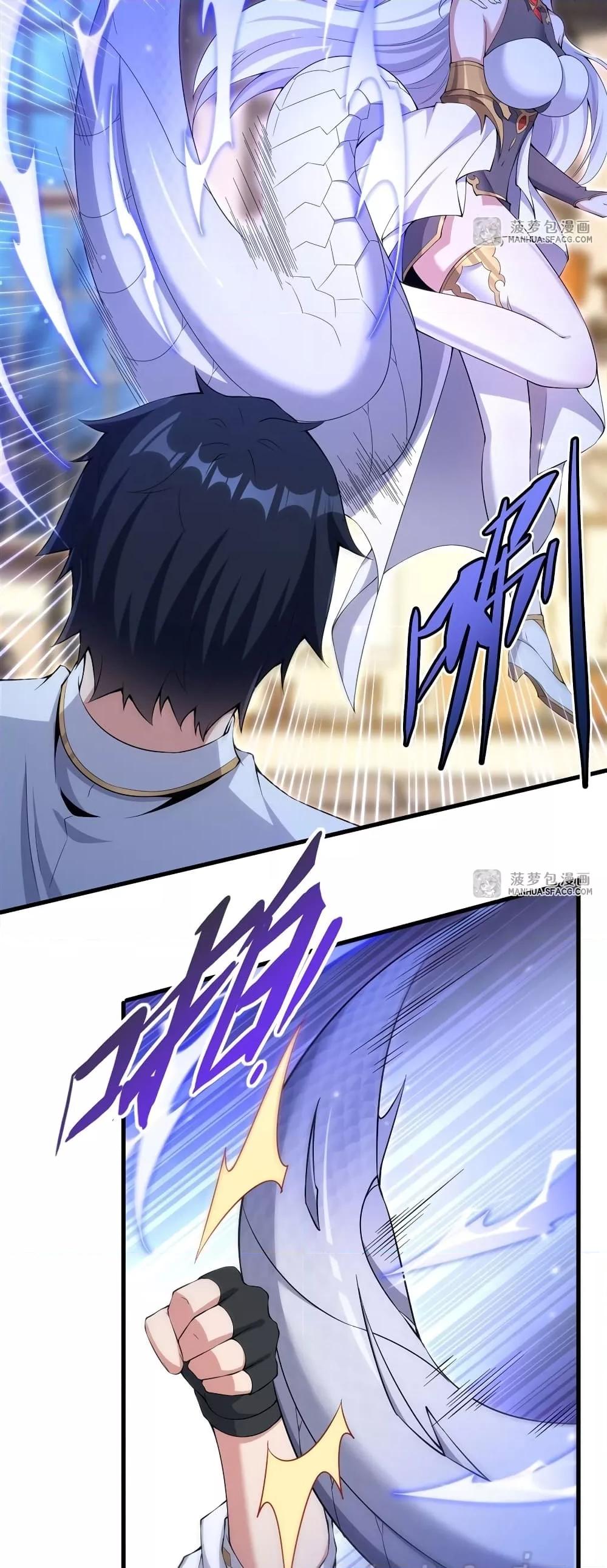 Malevolent Dragon! I Don’t Want to Have Any More Children With You ตอนที่ 7 27