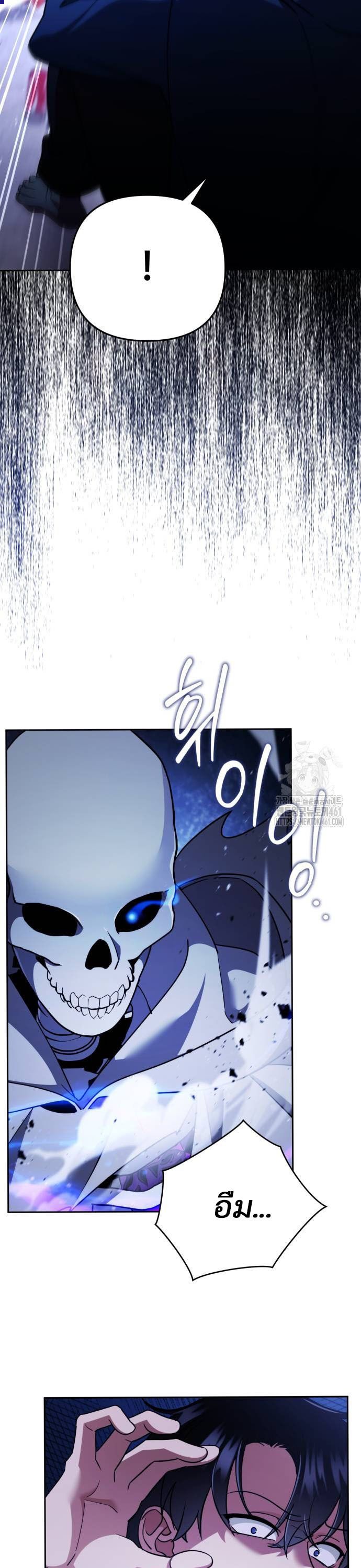 My clone is becoming a giant ตอนที่ 5 28