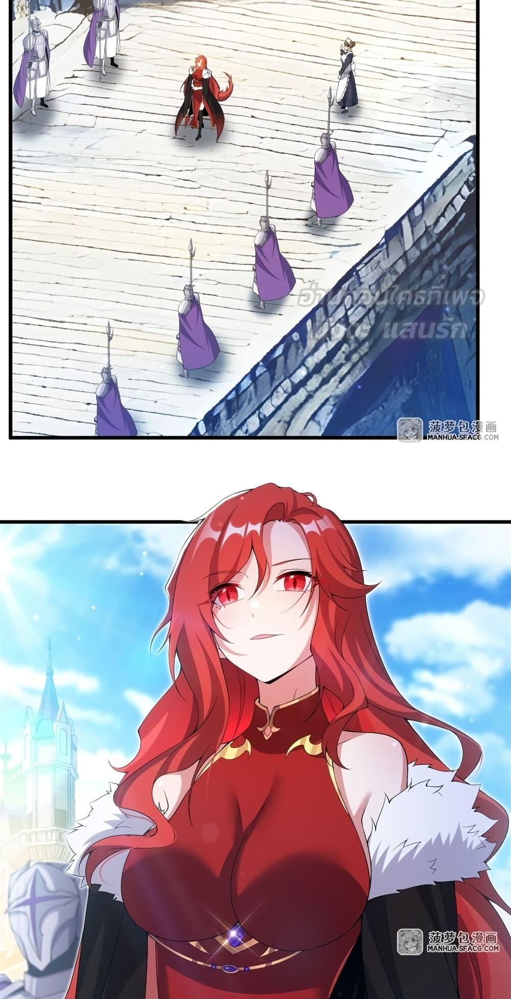 Malevolent Dragon! I Don’t Want to Have Any More Children With You ตอนที่ 9 9