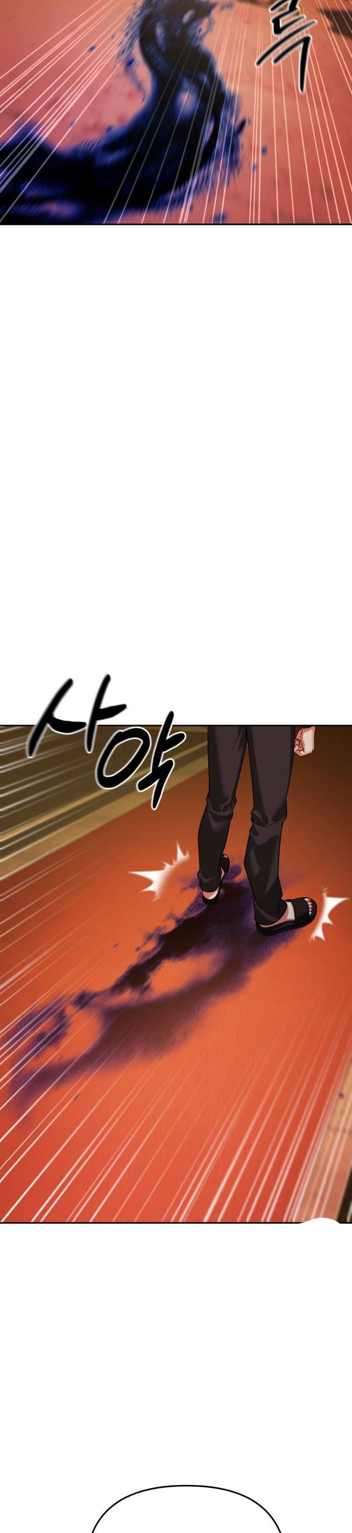 My clone is becoming a giant ตอนที่ 6 6