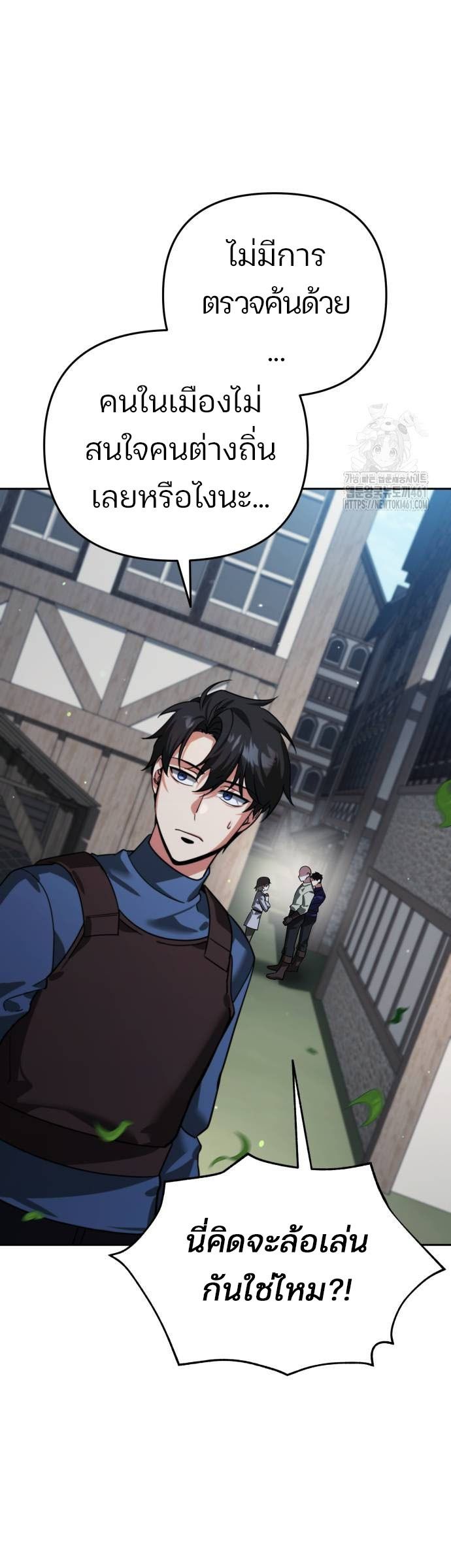 My clone is becoming a giant ตอนที่ 6 13