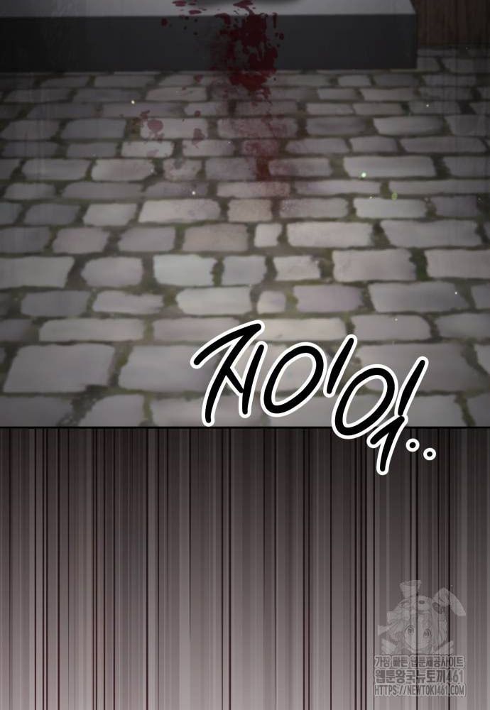 My clone is becoming a giant ตอนที่ 6 41
