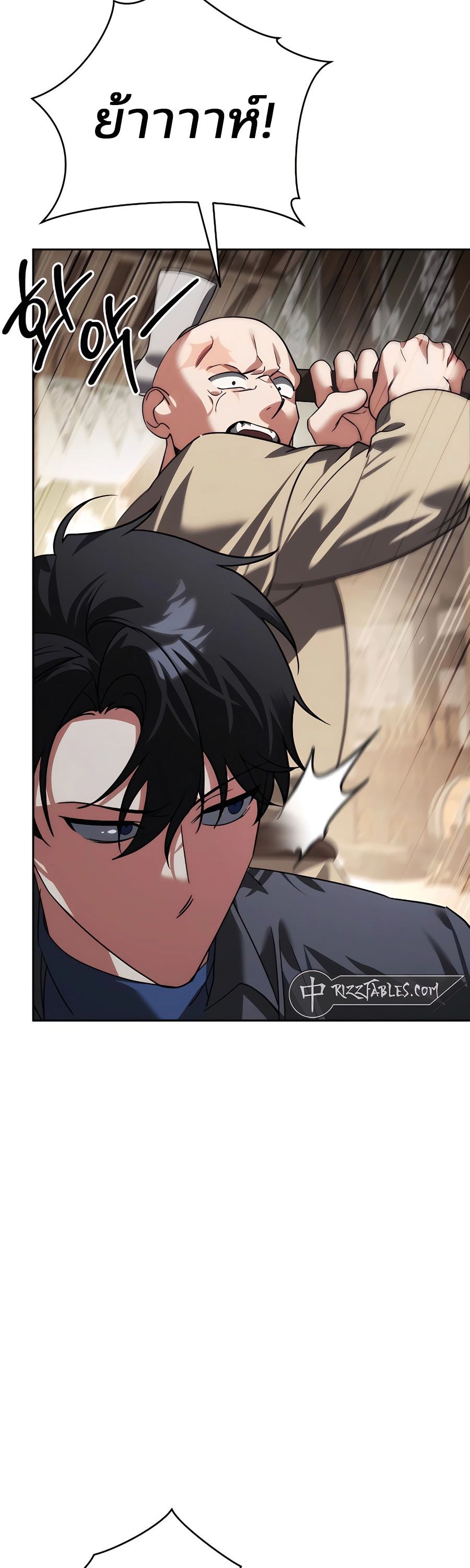 My clone is becoming a giant ตอนที่ 7 27
