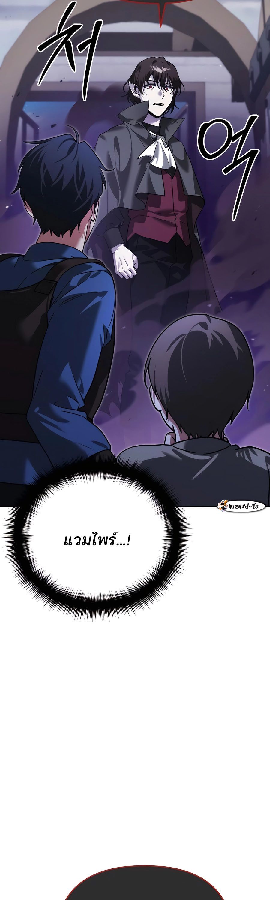 My clone is becoming a giant ตอนที่ 7 51