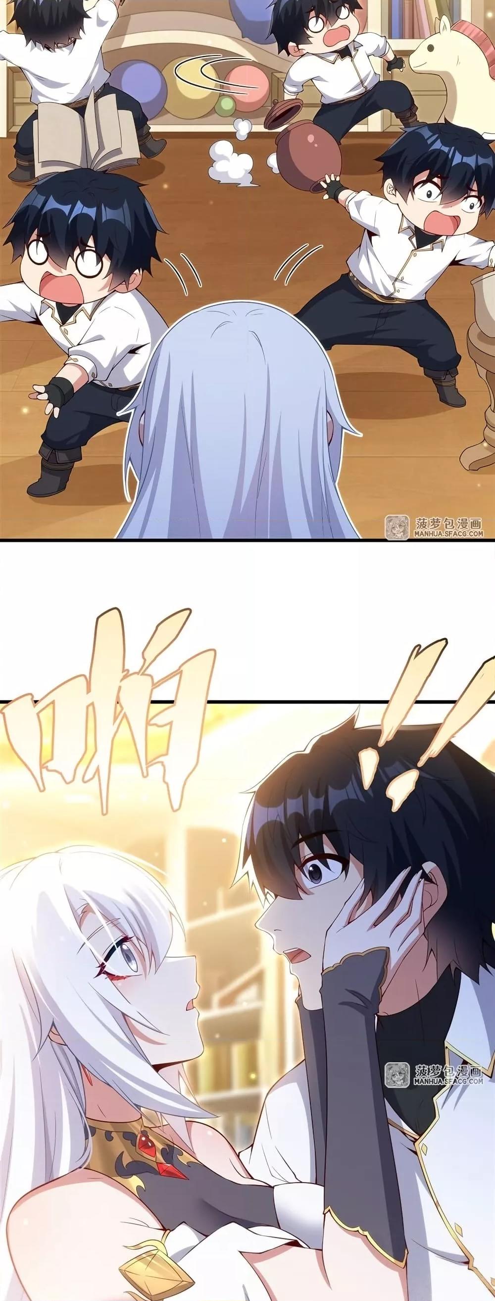 Malevolent Dragon! I Don’t Want to Have Any More Children With You ตอนที่ 13 13