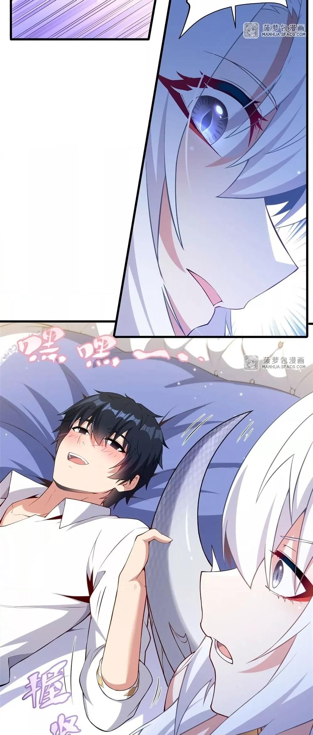 Malevolent Dragon! I Don’t Want to Have Any More Children With You ตอนที่ 15 7