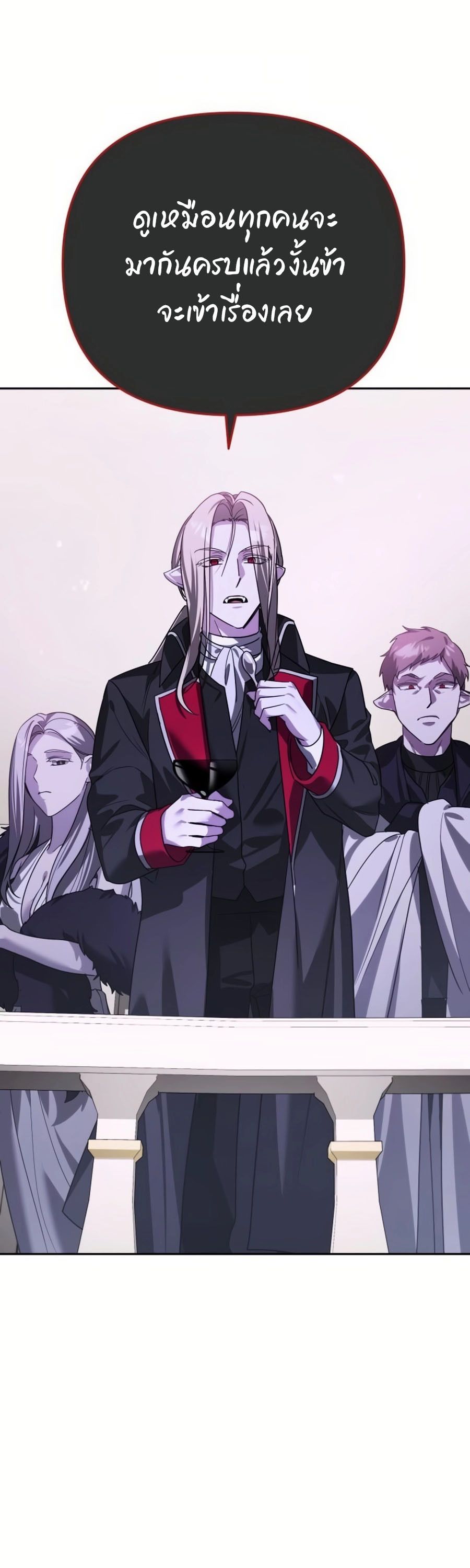 My clone is becoming a giant ตอนที่ 8 65