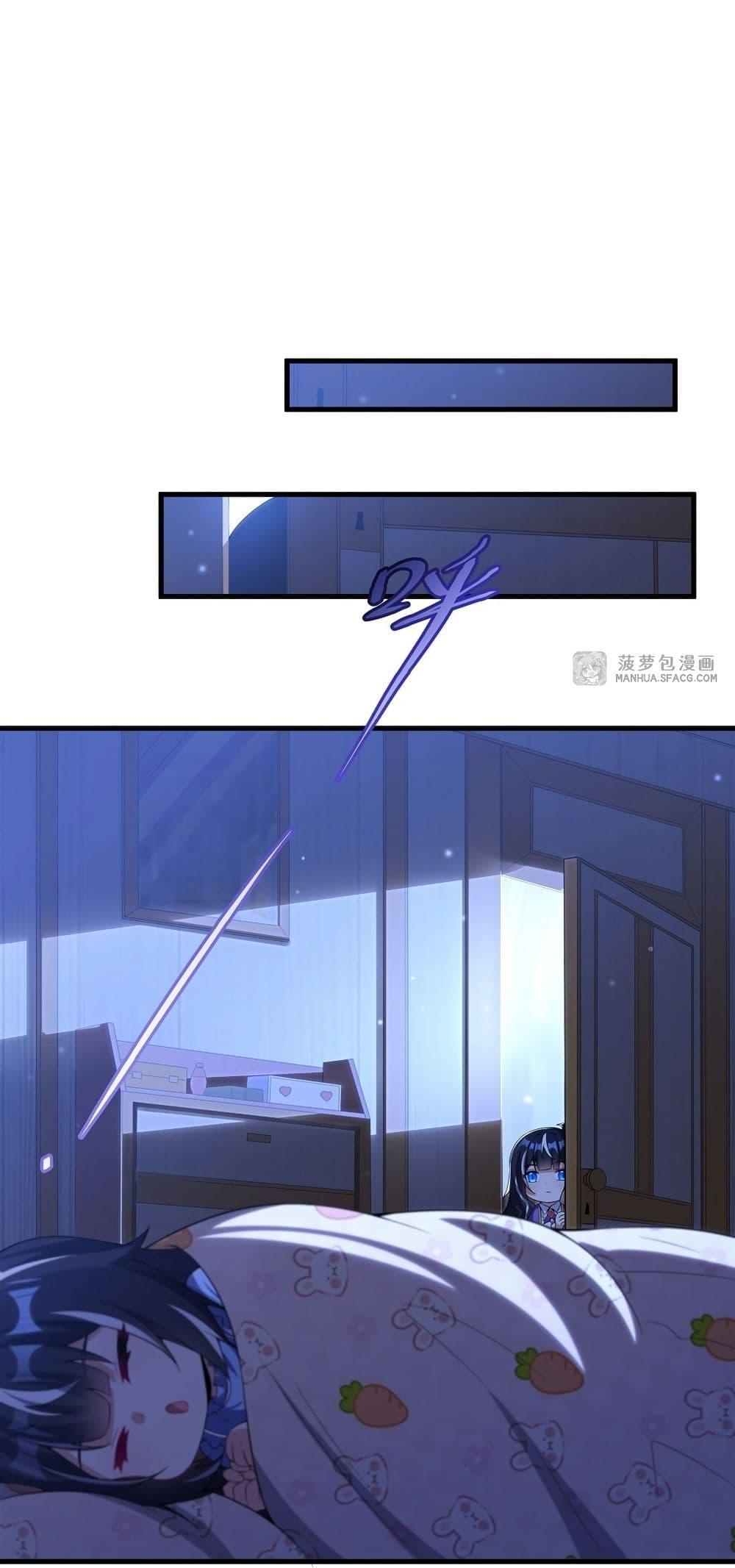 Malevolent Dragon! I Don’t Want to Have Any More Children With You ตอนที่ 16 34