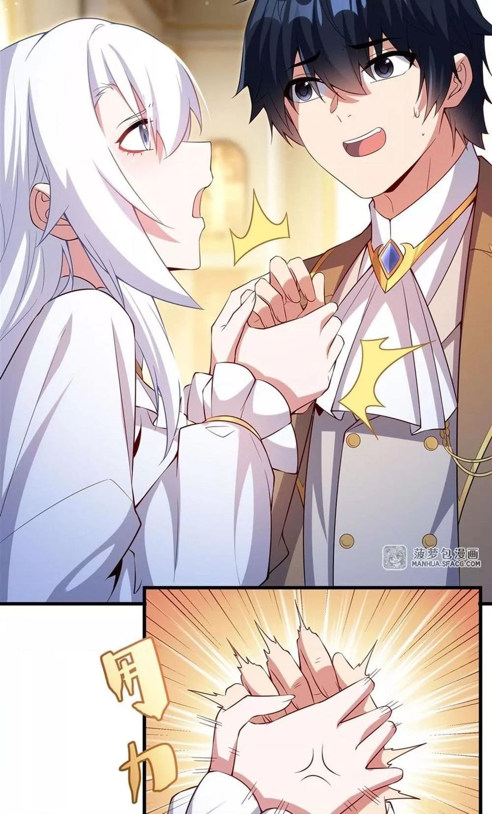Malevolent Dragon! I Don’t Want to Have Any More Children With You ตอนที่ 20 34
