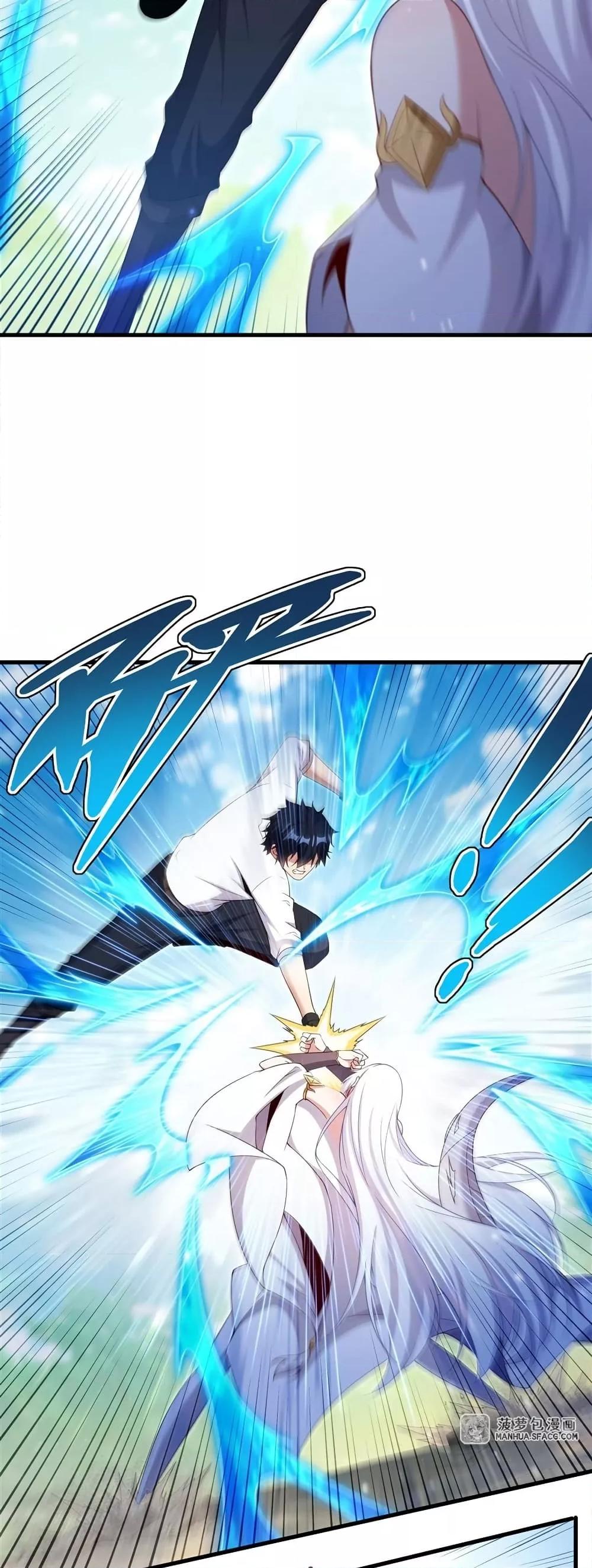 Malevolent Dragon! I Don’t Want to Have Any More Children With You ตอนที่ 24 5