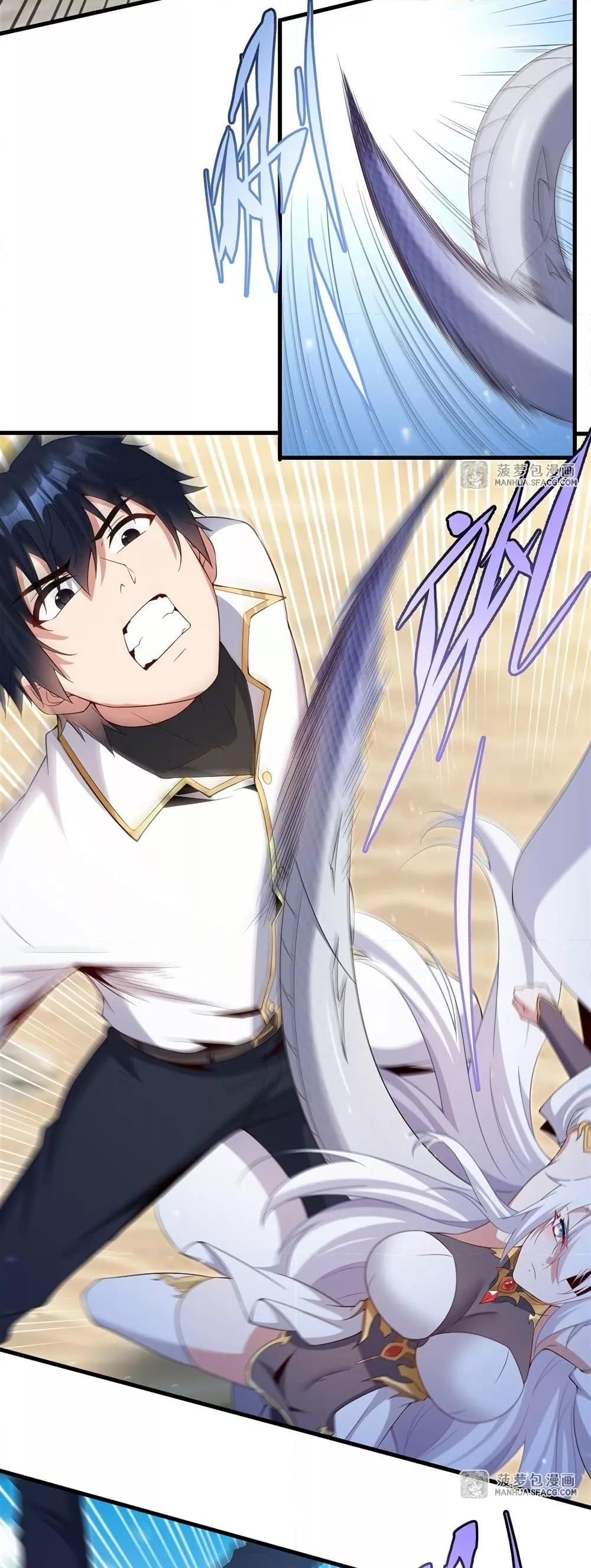 Malevolent Dragon! I Don’t Want to Have Any More Children With You ตอนที่ 24 6