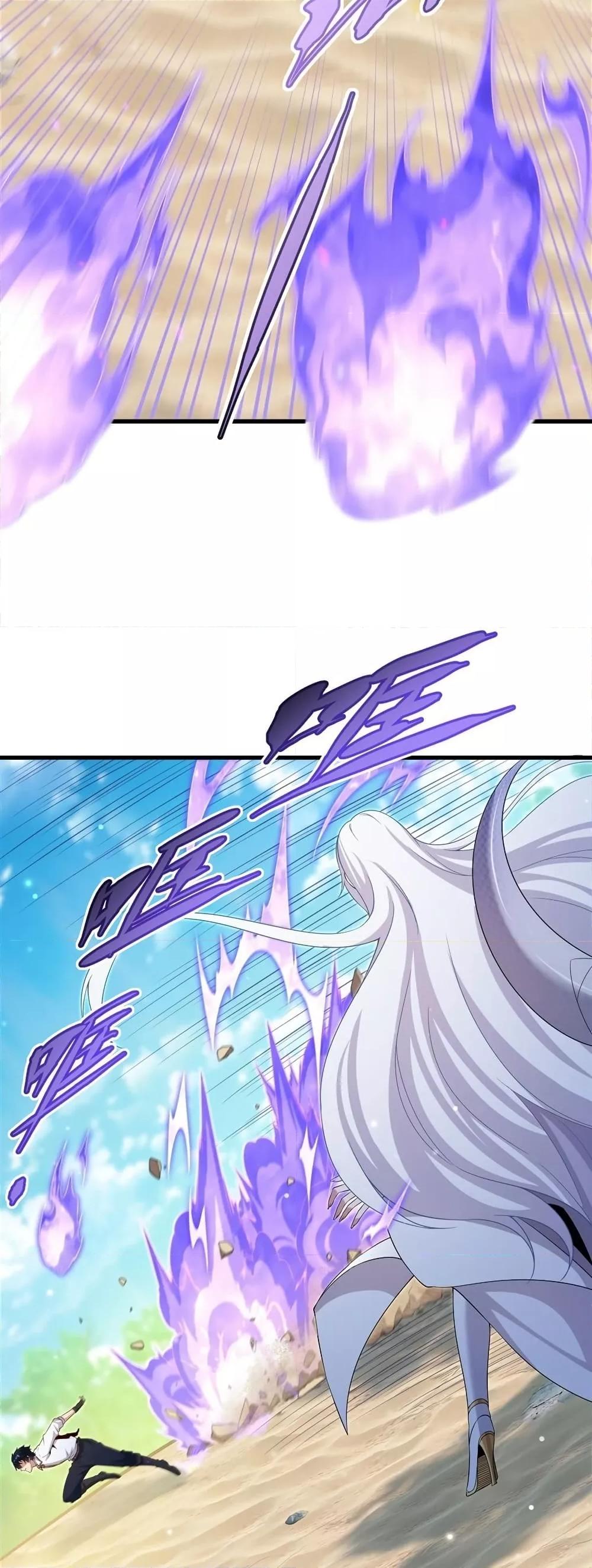 Malevolent Dragon! I Don’t Want to Have Any More Children With You ตอนที่ 24 11