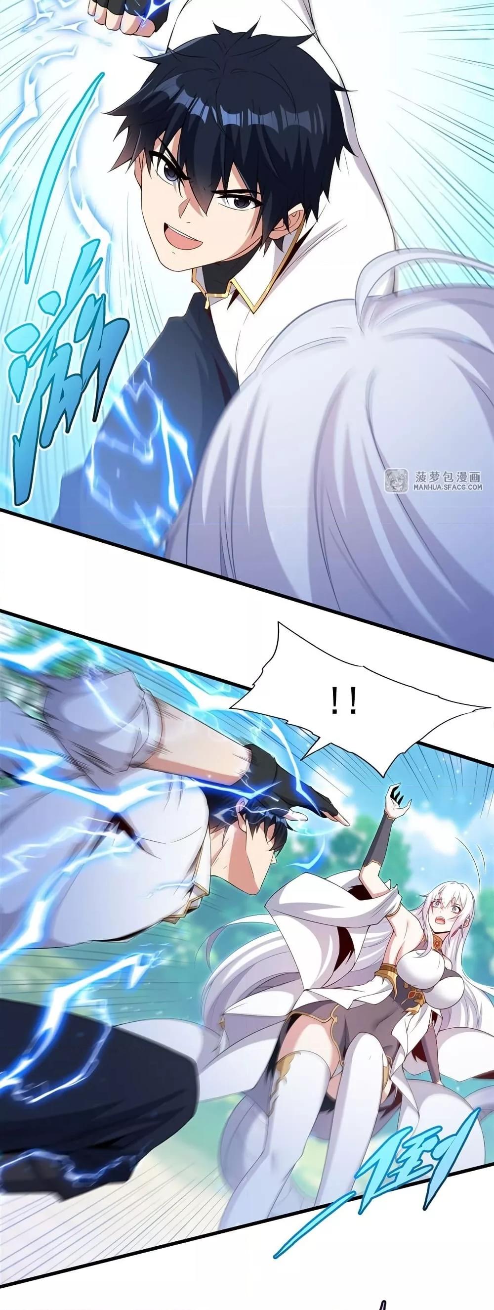 Malevolent Dragon! I Don’t Want to Have Any More Children With You ตอนที่ 24 23