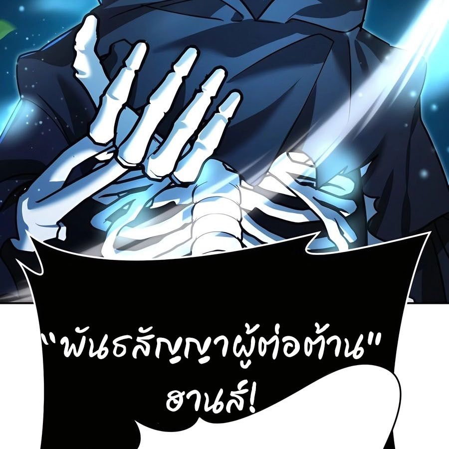 My clone is becoming a giant ตอนที่ 11 5