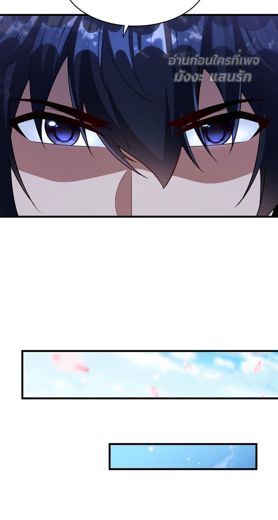 Malevolent Dragon! I Don’t Want to Have Any More Children With You ตอนที่ 28 32
