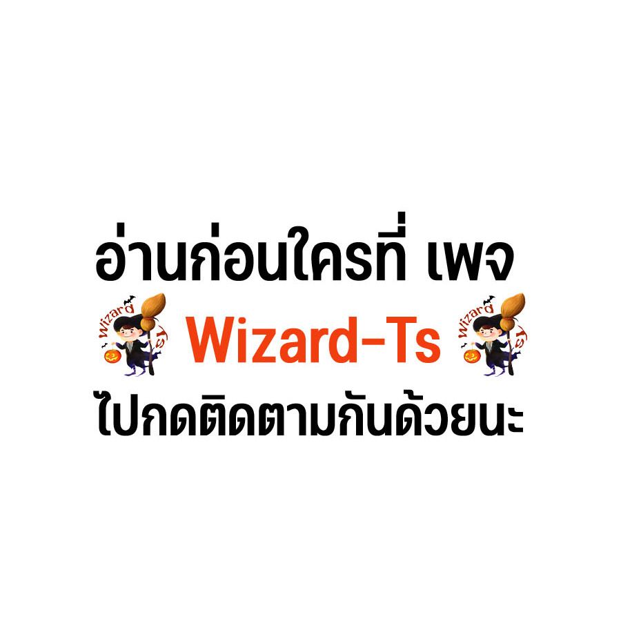 My clone is becoming a giant ตอนที่ 11 132