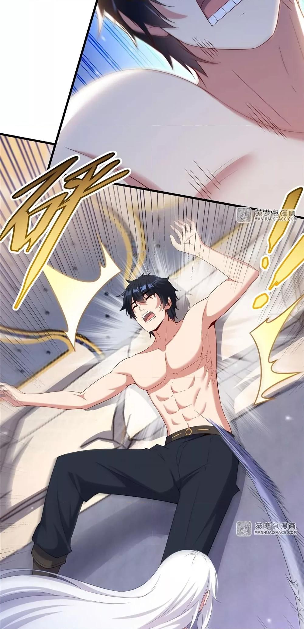 Malevolent Dragon! I Don’t Want to Have Any More Children With You ตอนที่ 32 30